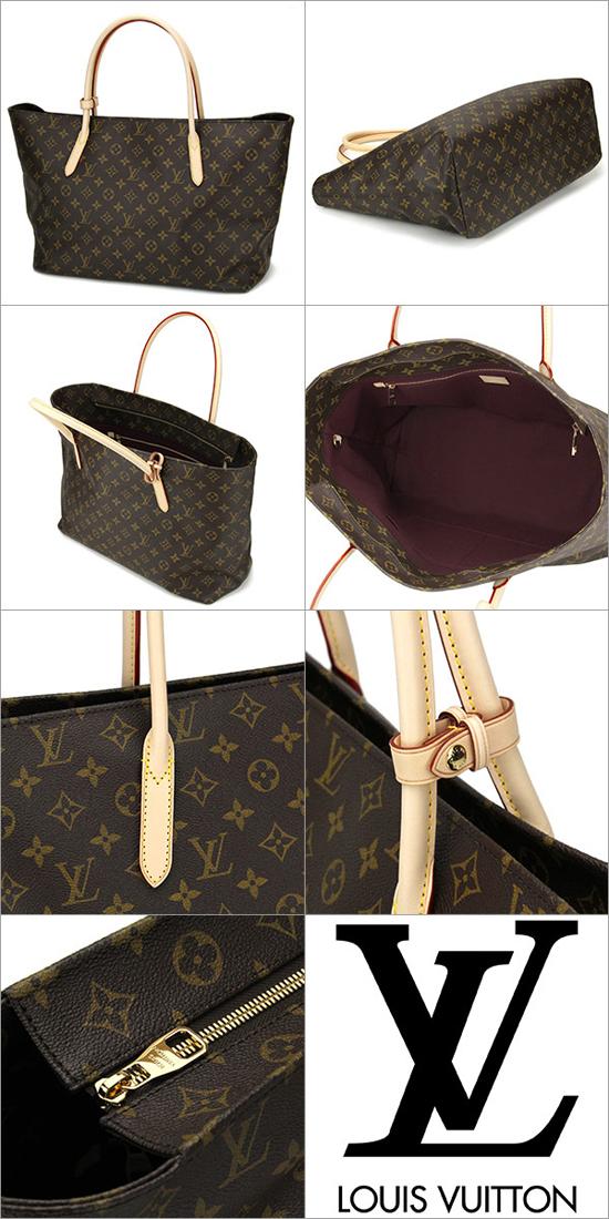 Louis Vuitton モノグラム ラスパイユMM M40607 バッグ トートバッグ